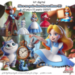 Kit Digital Alice No País Das Maravilhas