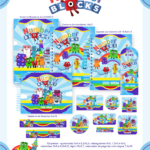 Arquivo Digital Volta às Aulas Numberblock