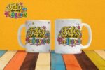 Caneca Professor Bocão - Arquivo Digital - Imagem 15