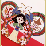 Topo de Bolo - Mulan - Arquivo Digital