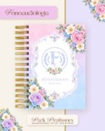 Pack Profissões Floral Colorido - Arquivo Digital - Imagem 26
